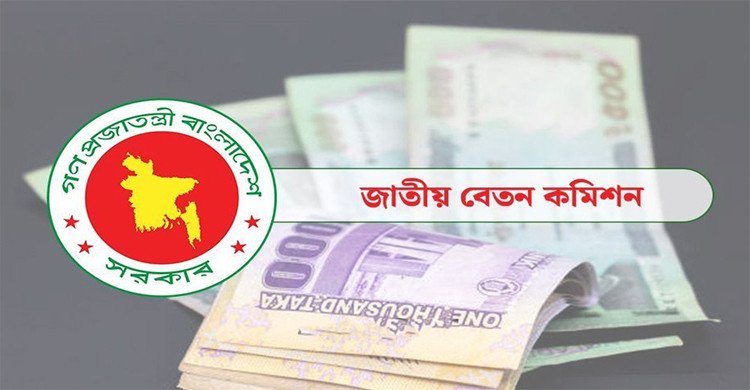 নতুন পে স্কেল নিয়ে যে সিদ্ধান্তের কথা জানালেন সচিবরা